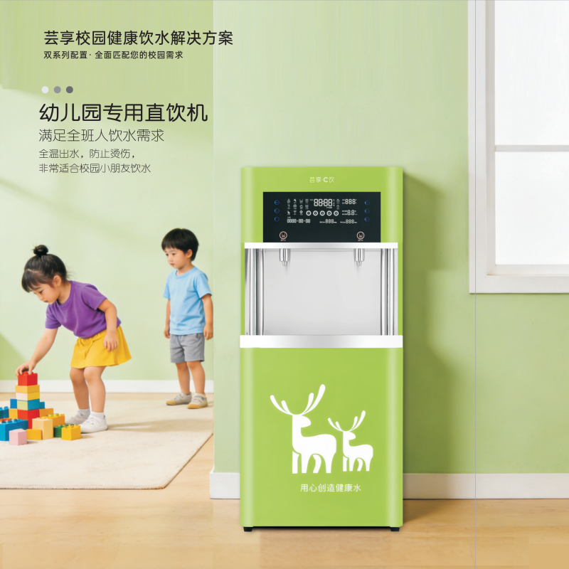 【幼儿园】YX-A2RO-Y苹果绿 